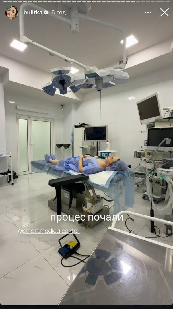 Виктория Булитко / © instagram.com/bulitka