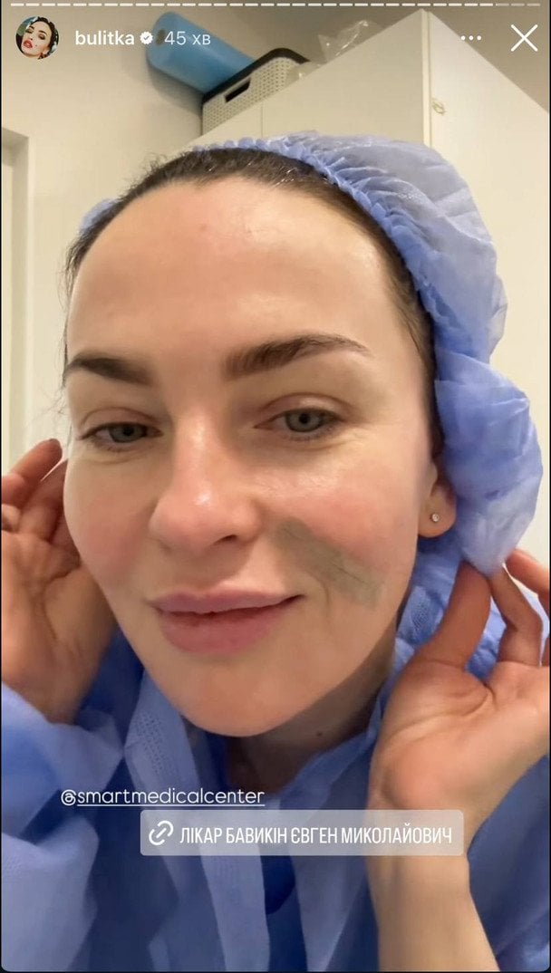 Виктория Булитко / © instagram.com/bulitka
