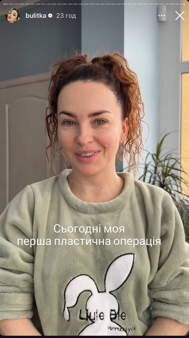 Виктория Булитко / © instagram.com/bulitka