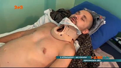 У Залізному Порту відпочивальник отримав травму хребта після катання на атракціоні