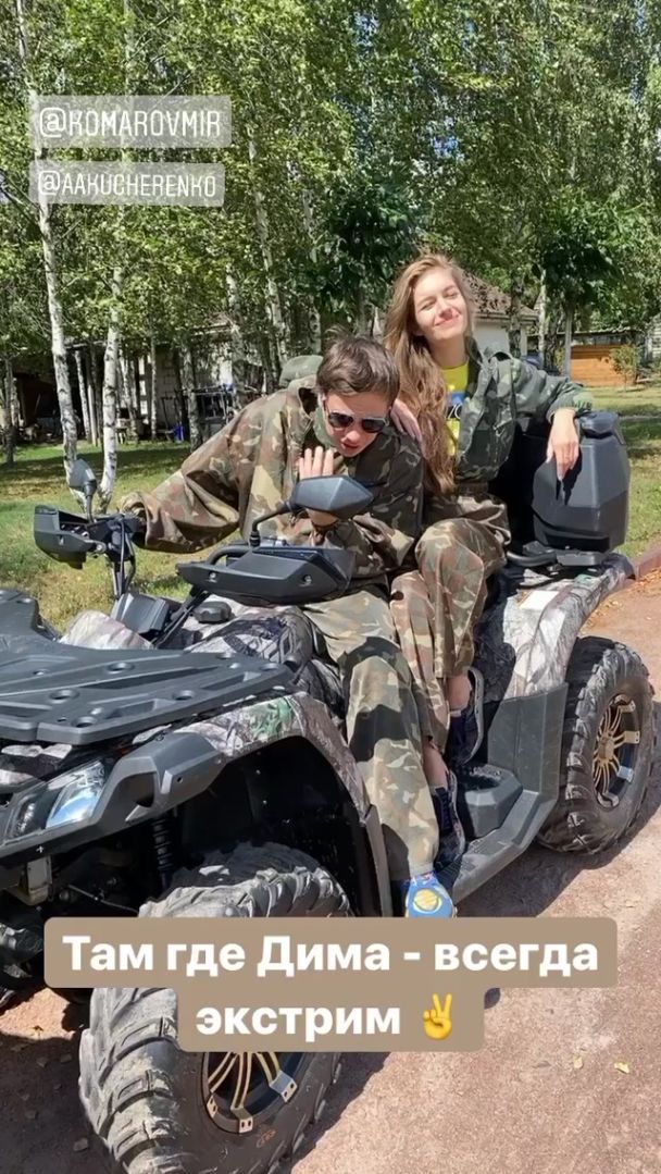  / © instagram.com/komarova_angelina