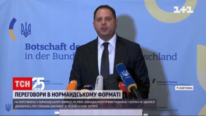 Нормандська зустріч: чому відсутність домовленостей – хороша новина для України