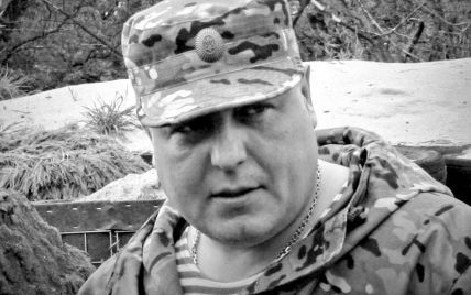 Погибший на фронте комбат "Луганск-1" Губанов не изменил присяге и отважно защищал Украину