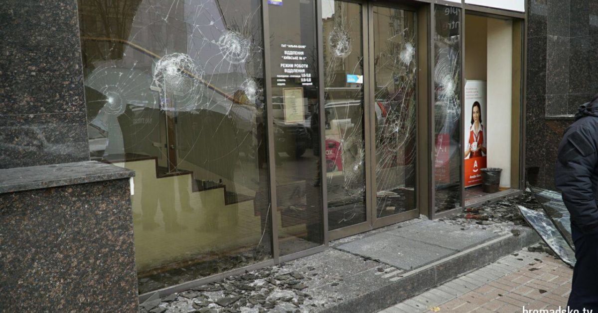 Погроми в Києві_3 / © Громадське ТБ