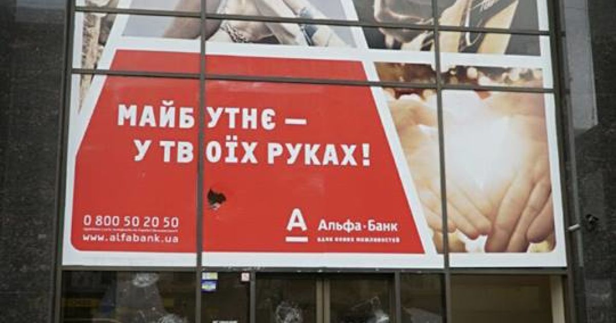 Погроми в Києві_2 / © Громадське ТБ