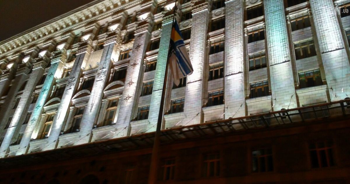 Прапор ВМС України біля Київради_2 / © ТСН.ua