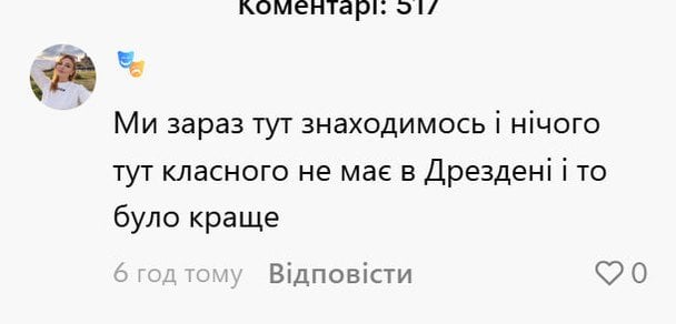 Скриншот / © скриншот