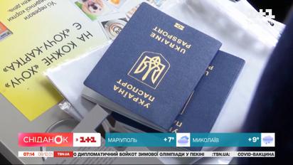 Новые тарифы на коммуналку и дополнительные поезда в Польшу – Экономические новости