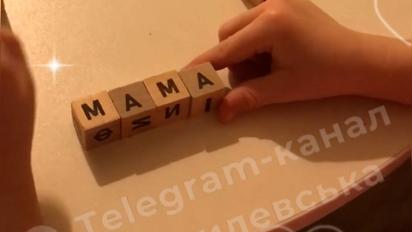 Могилевская похвасталась результатами обучения 4-летней дочери