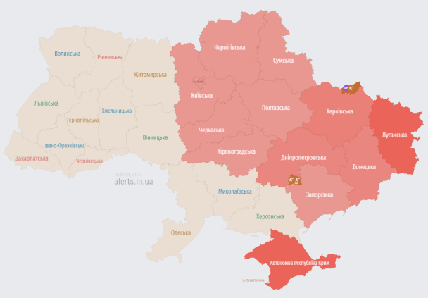 Карта тревог на 21:45 18 января / © alerts.in.ua