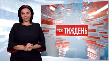 Випуск ТСН.Тиждень за 1 липня 2018 року (повна версія жестовою мовою)