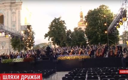 Вечер грандиозной музыки в Киеве: на Софийской площади играют и поют мастера "Ла Скала"