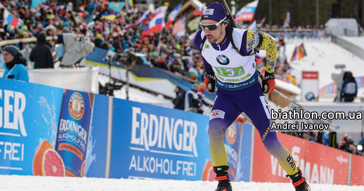 Кубок світу з біатлону 2019/20: троє українців виступлять у масстартах поклюки, підгрушна відмовилася стартувати