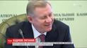 Исполняющим обязанности главы НБУ стал Яков Смолий