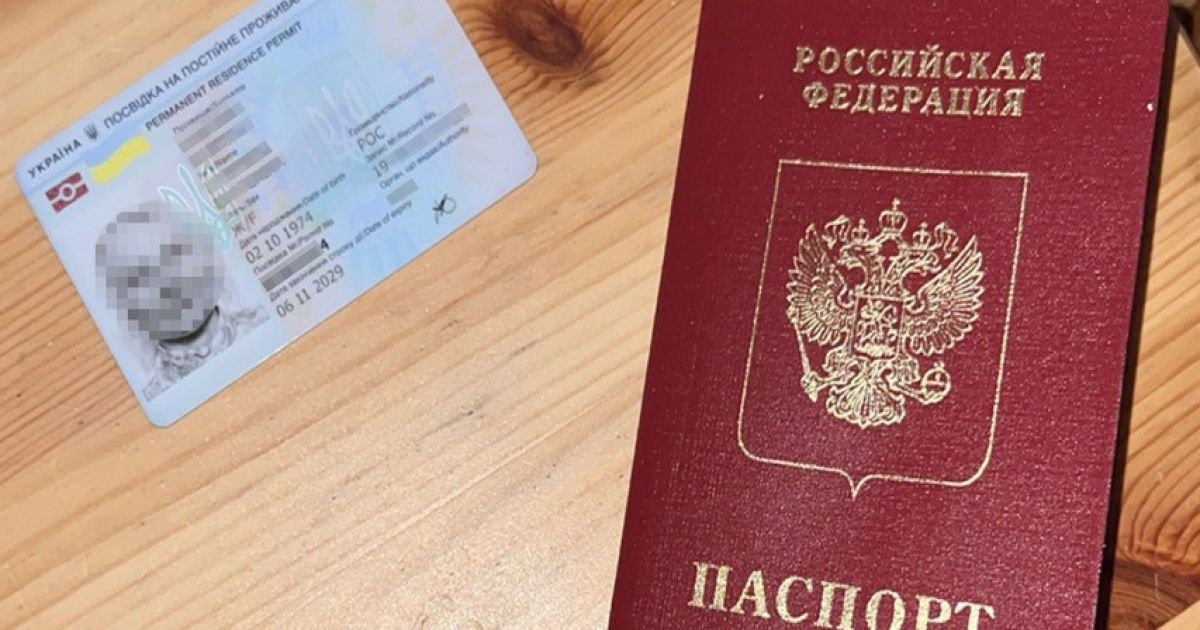 СБУ затримала «послідовницю» колаборанта Стремоусова, яка поширювала ворожу пропаганду