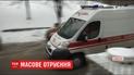 На Київщині зафіксували спалах шлункової інфекції