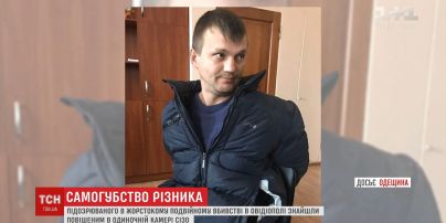 В Одеському СІЗО знайшли повішеним "Овідіопольського різника"