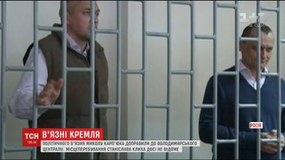 Украинского политзаключенного Николая Карпюка привезли в Владимирский централ