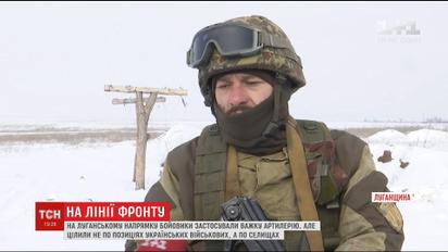 Новая провокация: украинских военных обеспокоило поведение боевиков