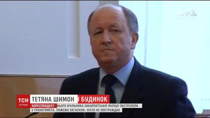 Привет из прошлого: неизвестные попали из гранатомета в дом экс-главы Закарпатской милиции