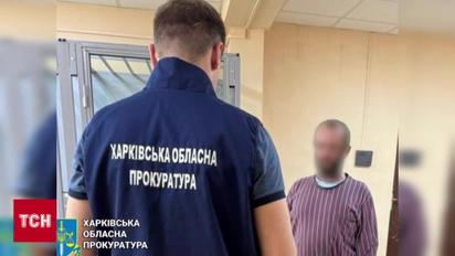 Здавав українські позиції віртуальній коханці з Росії!