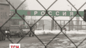 Кабмин Украины разрывает Соглашение о малом приграничном движении с Россией