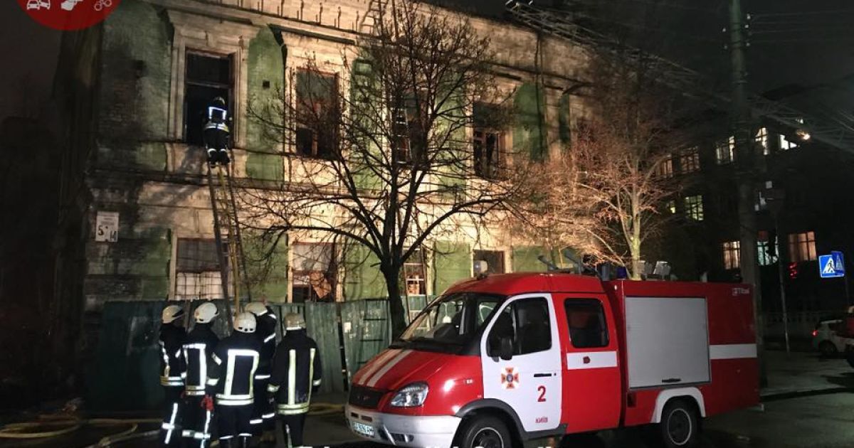 Пожежа у Києві_7 / © Facebook/Киев Оперативный