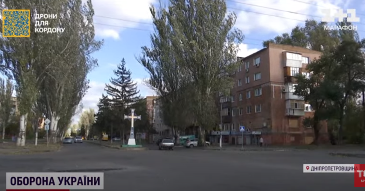 Місто Марганець
