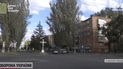 Місто Марганець