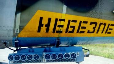Целью испытаний является проверка нового вооружения Украинской армии. / © mil.gov.ua