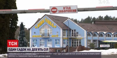 Новости Украины: в Ковалевской ОТГ работает только один детский сад на 9 сел