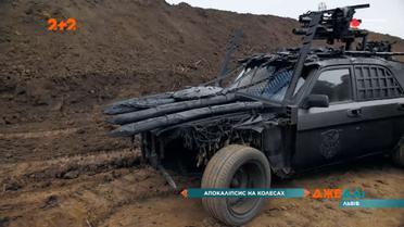 Апокаліптичне авто зробили у Львові: вихлопна від мотоцикла, диски з вантажівки, а гума від "BMW"
