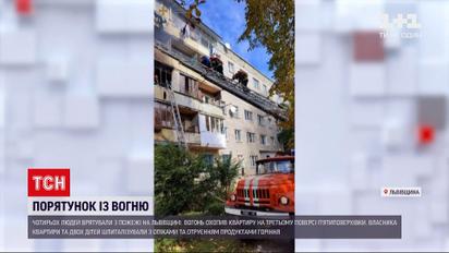 Новости Украины: в Новояворовске из пожара в многоэтажке спасли четырех человек