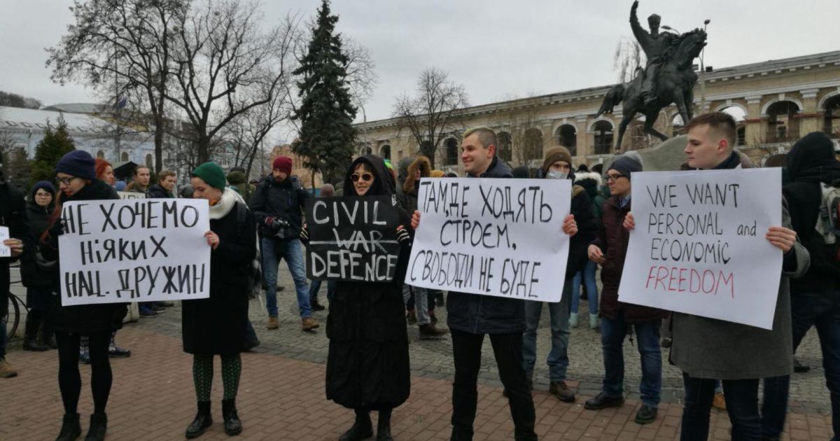 В Киеве митинговали против "Национальных дружин"