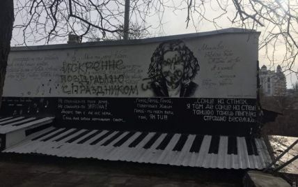 В Одессе изрисовали стену памяти Скрябину