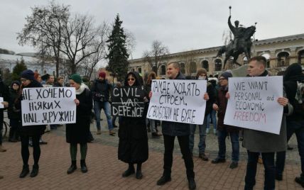 У Києві мітингували проти "Національних дружин"