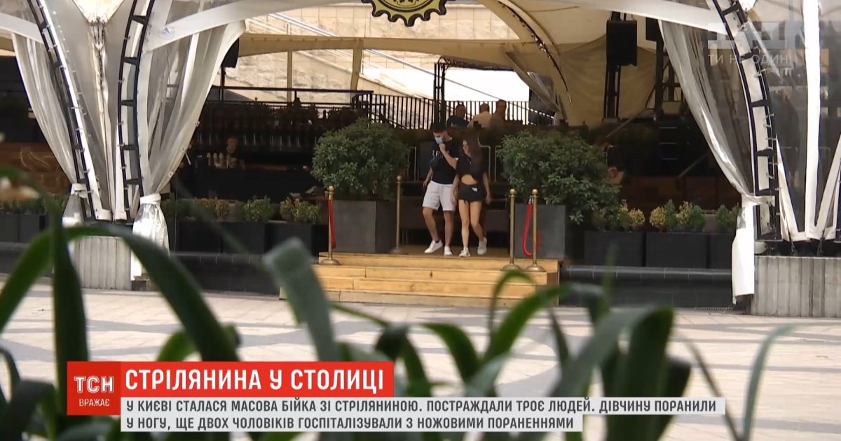 З України депортують іноземців, які влаштували масову бійку зі стріляниною у центрі Києва