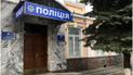У Києві іноземець через сварку вдарив свою дружину гантелею по голові та вистрибнув з 11 поверху