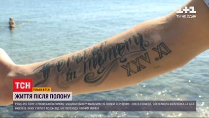 Рік після повернення: як склалось життя 35 бранців Кремля на Батьківщині