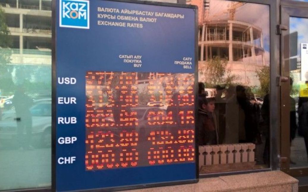 Из-за обвала тенге в Казахстане закрываются валютные обменники / © tengrinews.kz