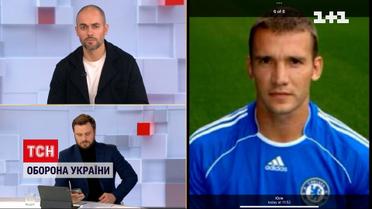 Андрій Шевченко розповів, як підтримують Україну в Лондоні