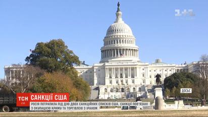 США продлили действующие санкции для России и наложили новые