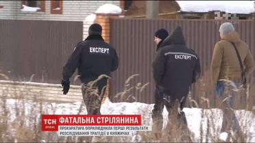 Прокуратура обнародовала первые результаты расследования трагедии в Княжичах