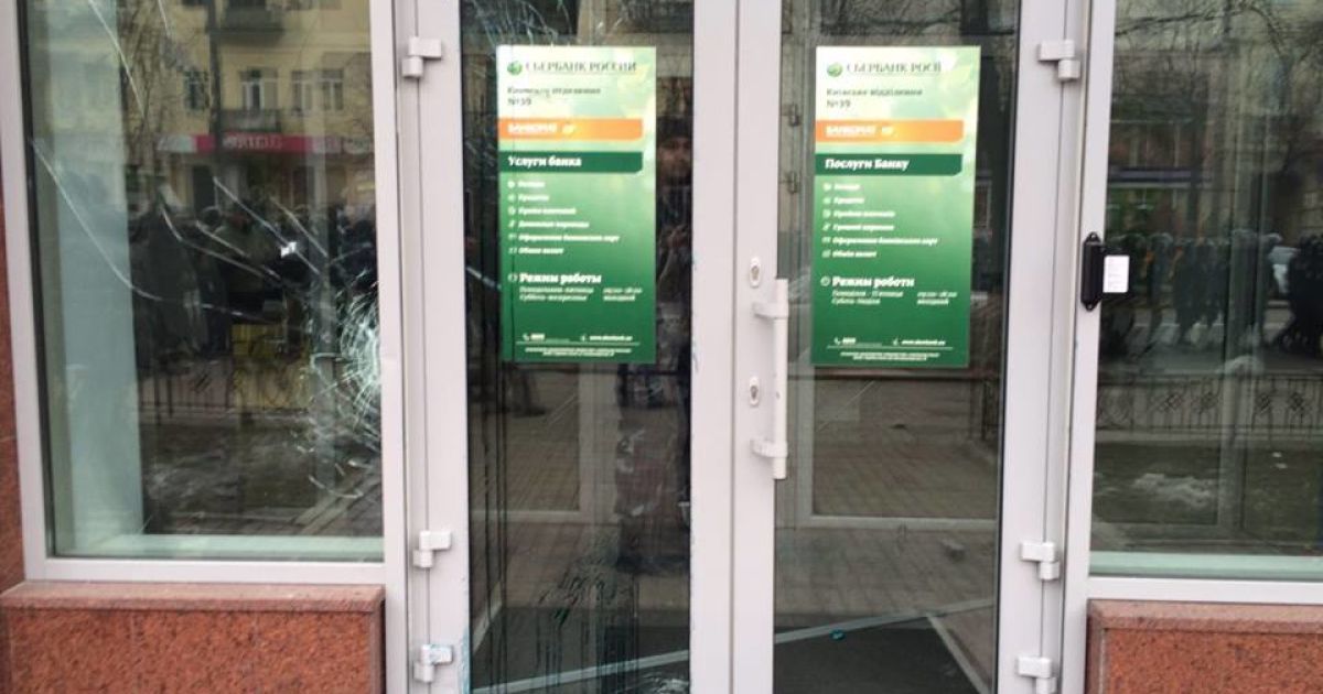 Погроми в Києві_9 / © Громадське ТБ
