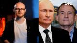 Унижение Путина: было русское, станет наше