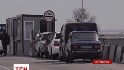 Автомобильный ажиотаж на границе с оккупированным Крымом