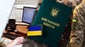 Мобілізація в Україні