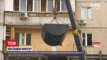 Мешканці зруйнованого будинку на столичних Позняках можуть забрати свої особисті речі