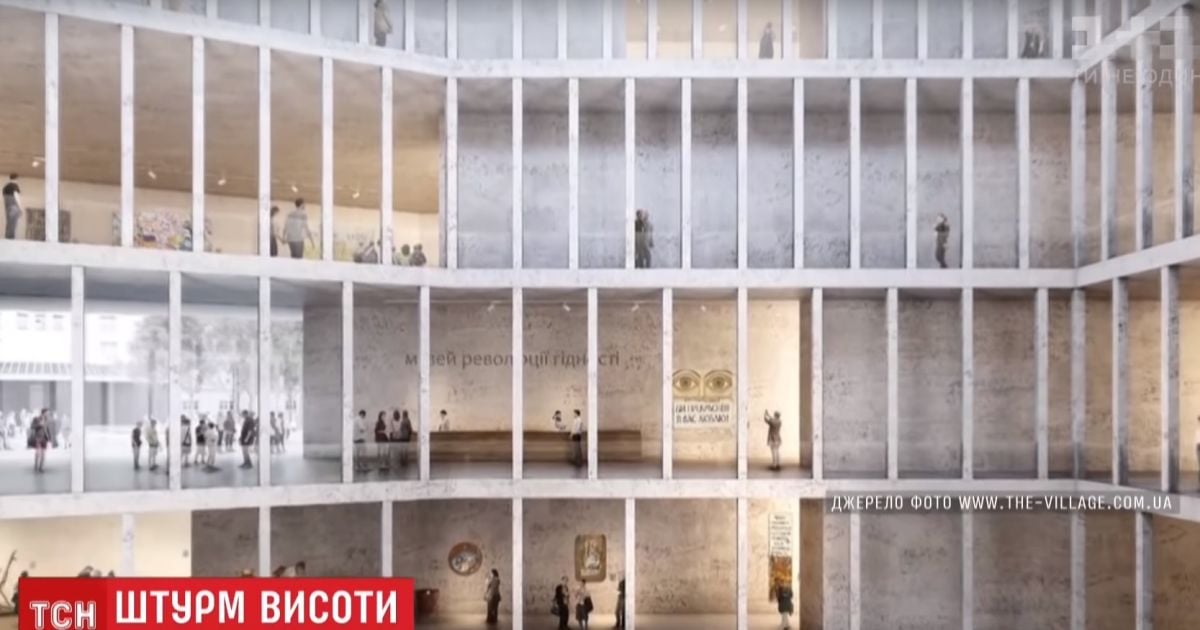 Конкурс проектов Музея Революции Достоинства выиграли немцы