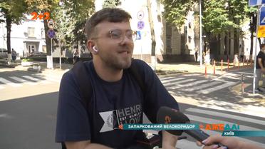 Запаркованный велокоридор для водителей столичных автомобилей
